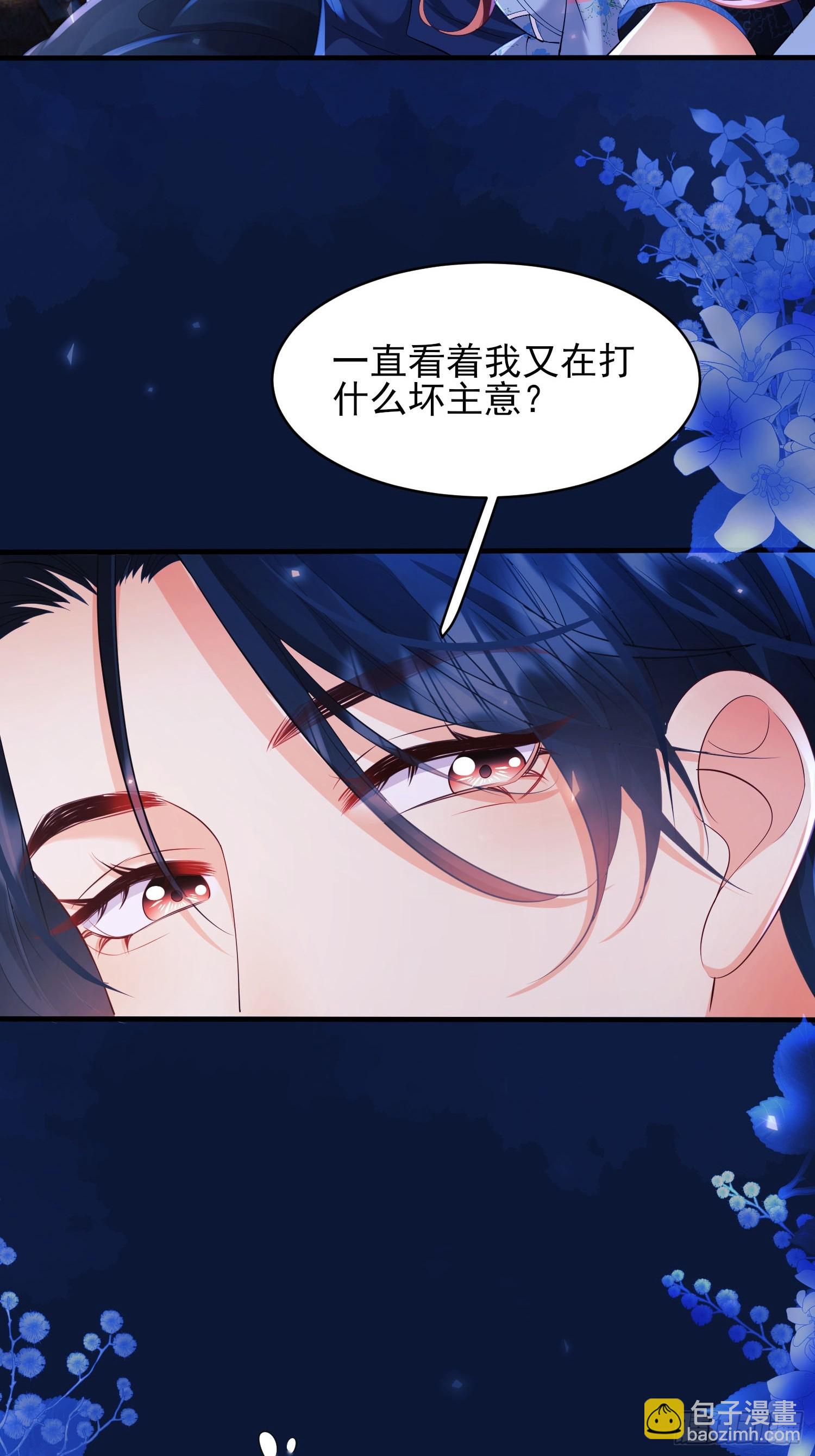 第11话：游戏赢家15