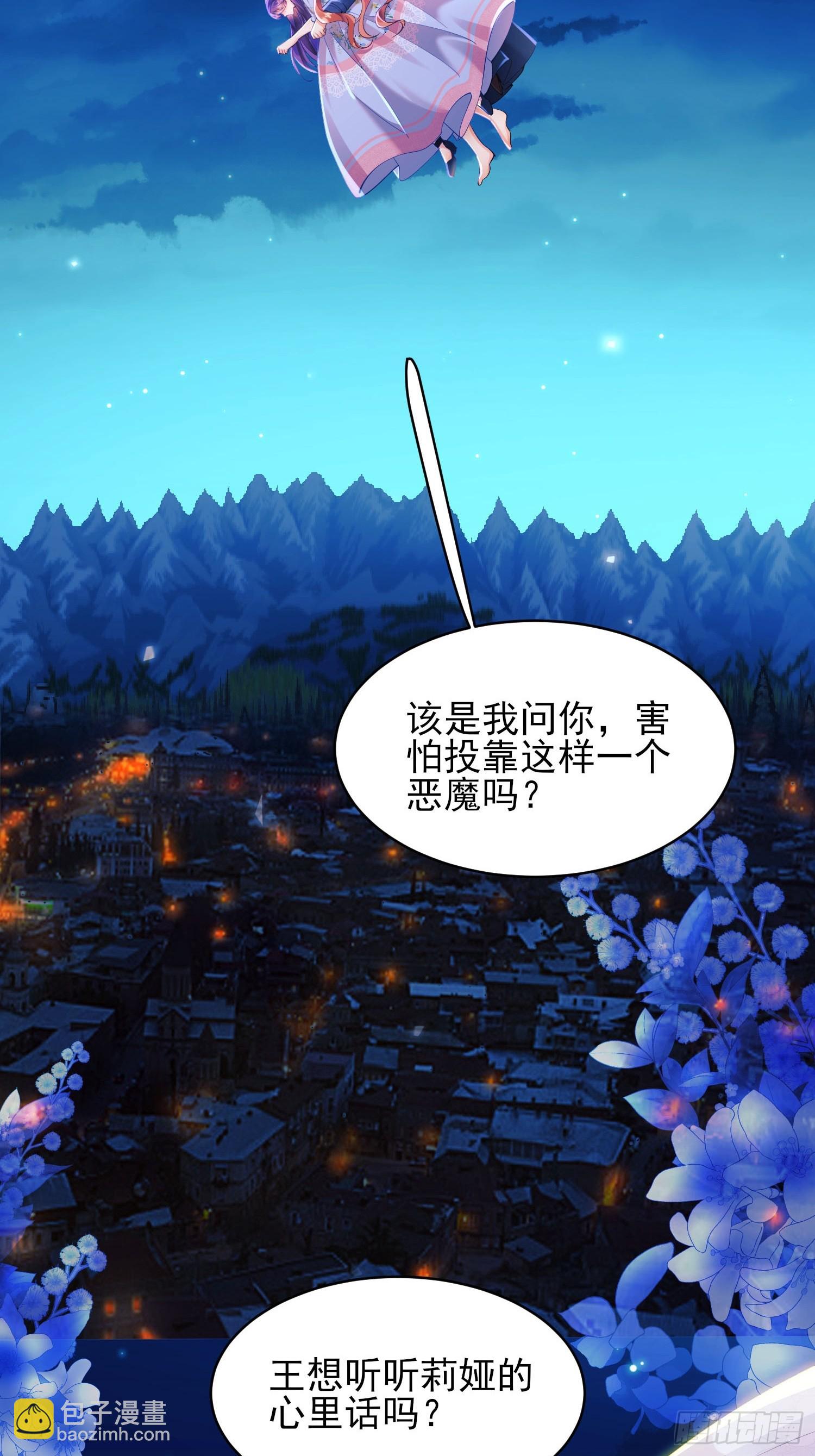 第11话：游戏赢家17