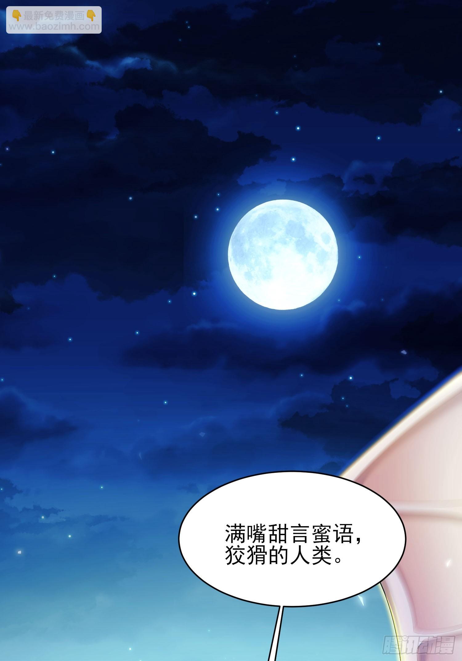 第11话：游戏赢家20
