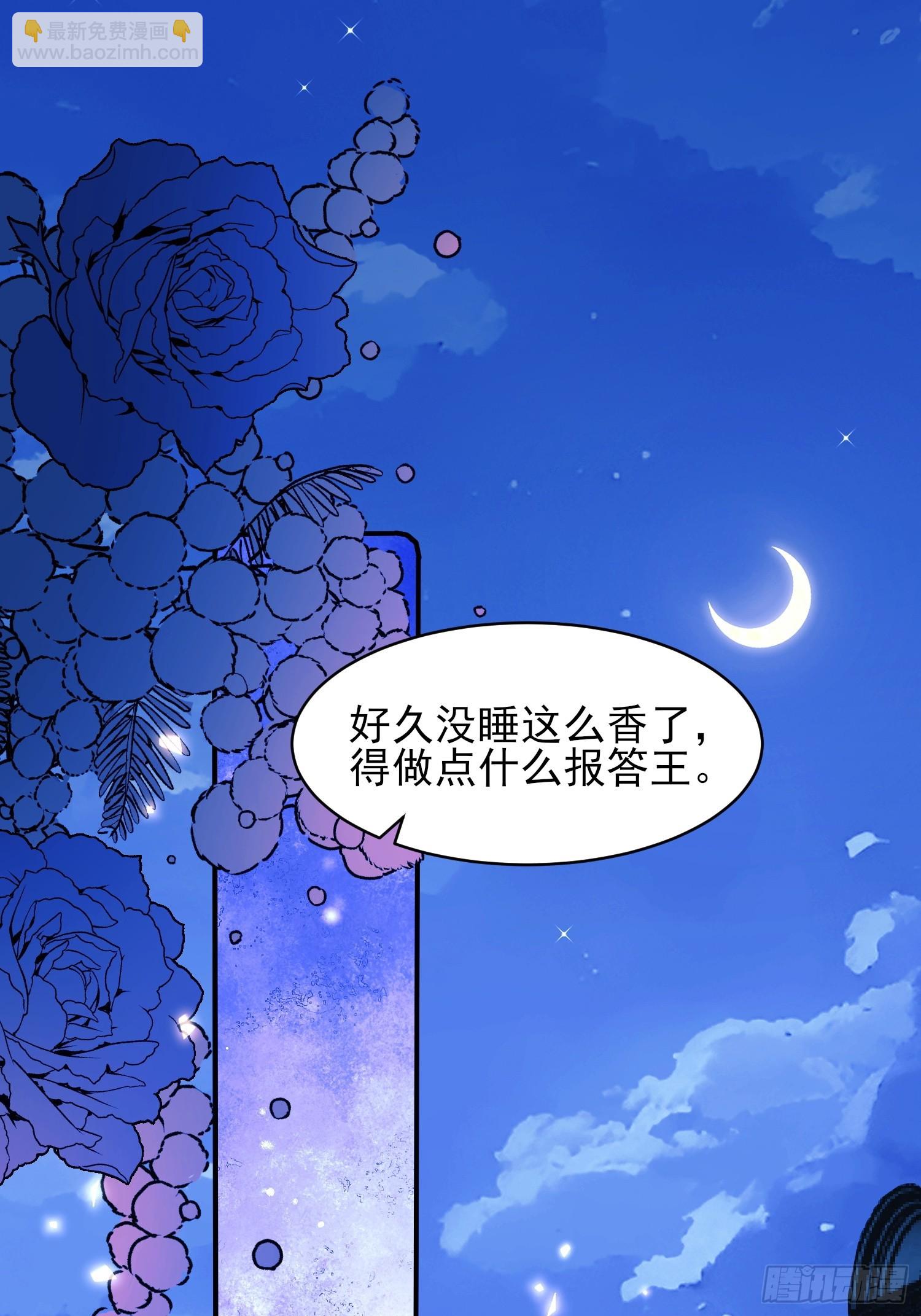 第11话：游戏赢家22