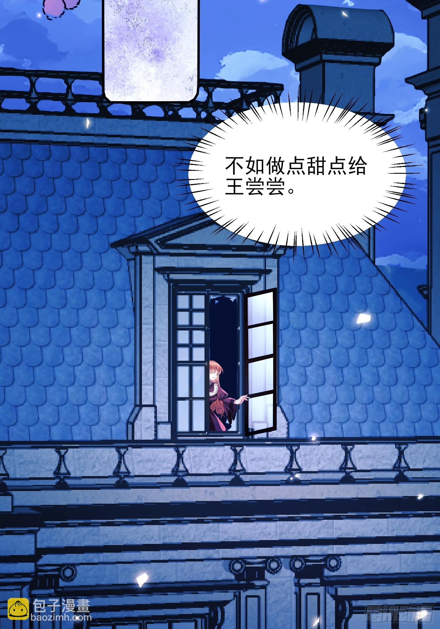 第11话：游戏赢家23