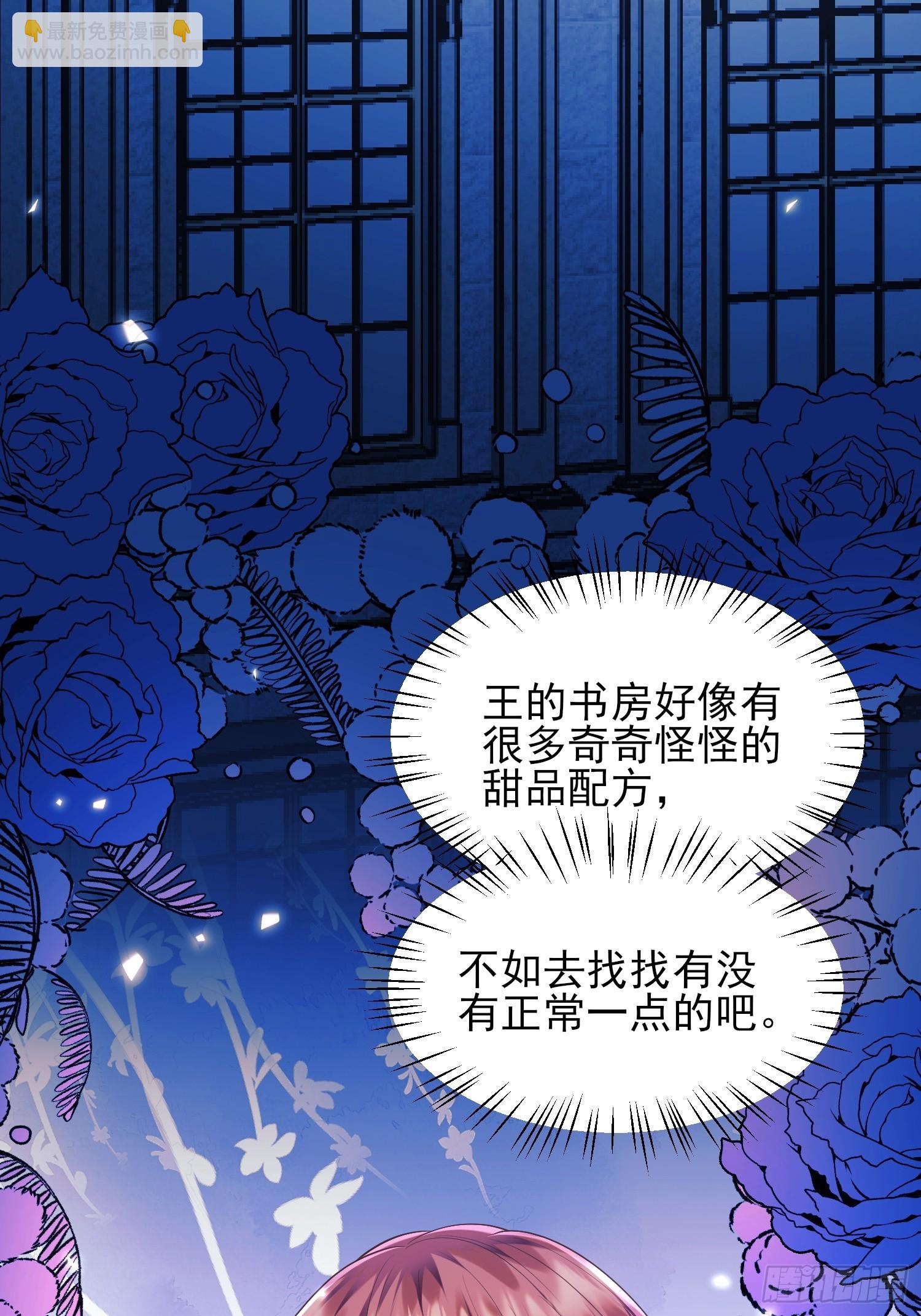 第11话：游戏赢家24