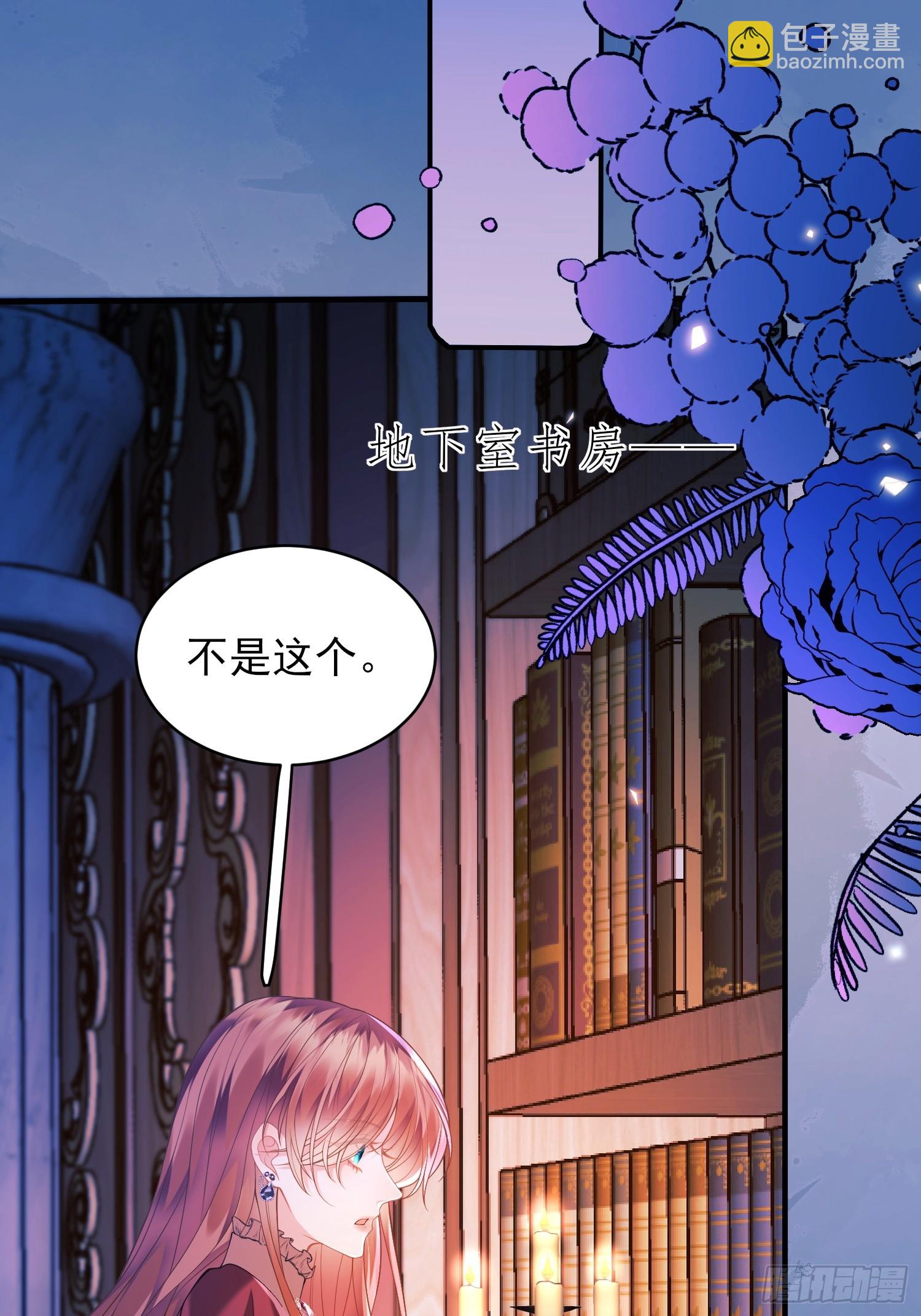 第11话：游戏赢家27