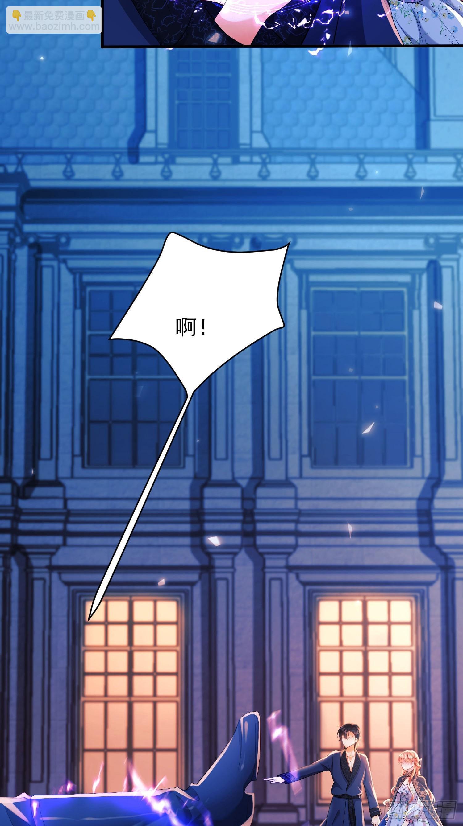 第11话：游戏赢家3
