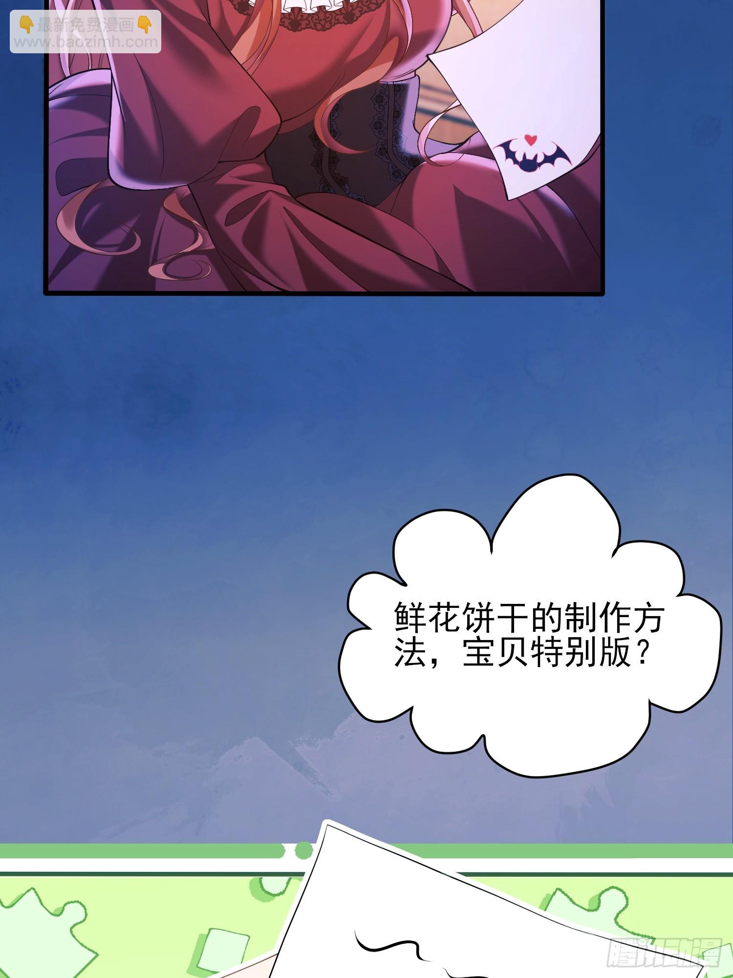 第11话：游戏赢家32