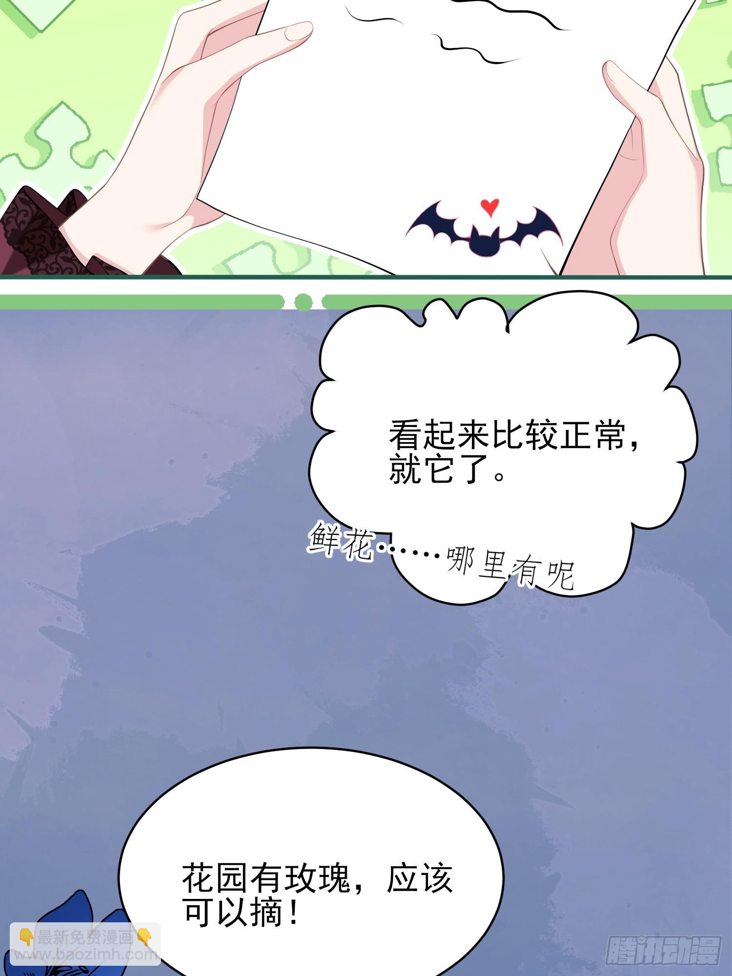 第11话：游戏赢家33