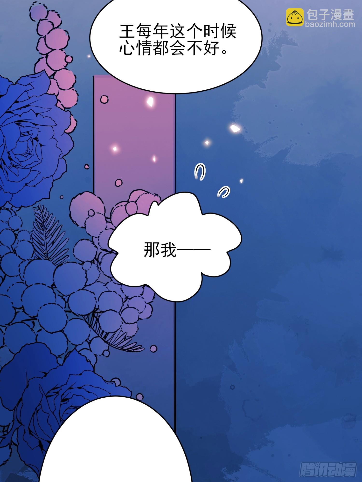 第11话：游戏赢家39