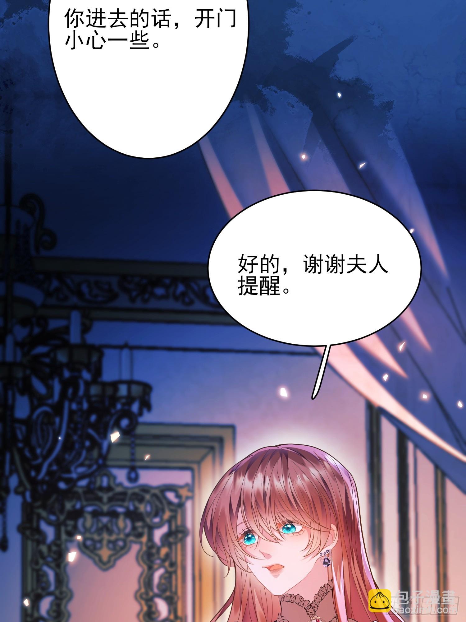 第11话：游戏赢家40