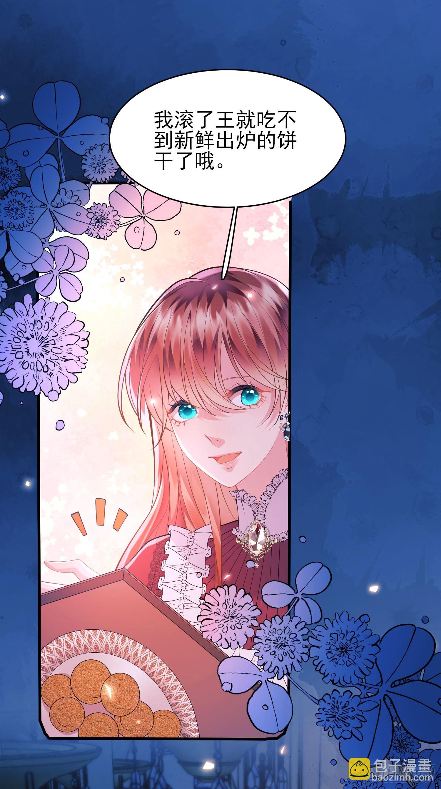 第11话：游戏赢家44