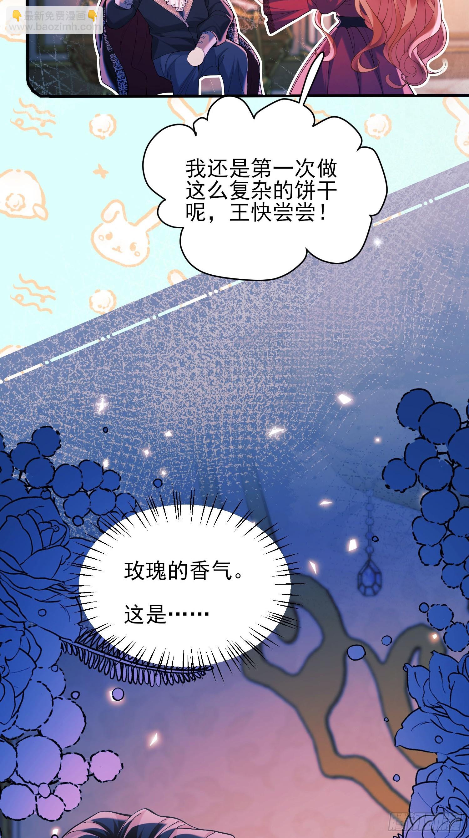 第11话：游戏赢家48
