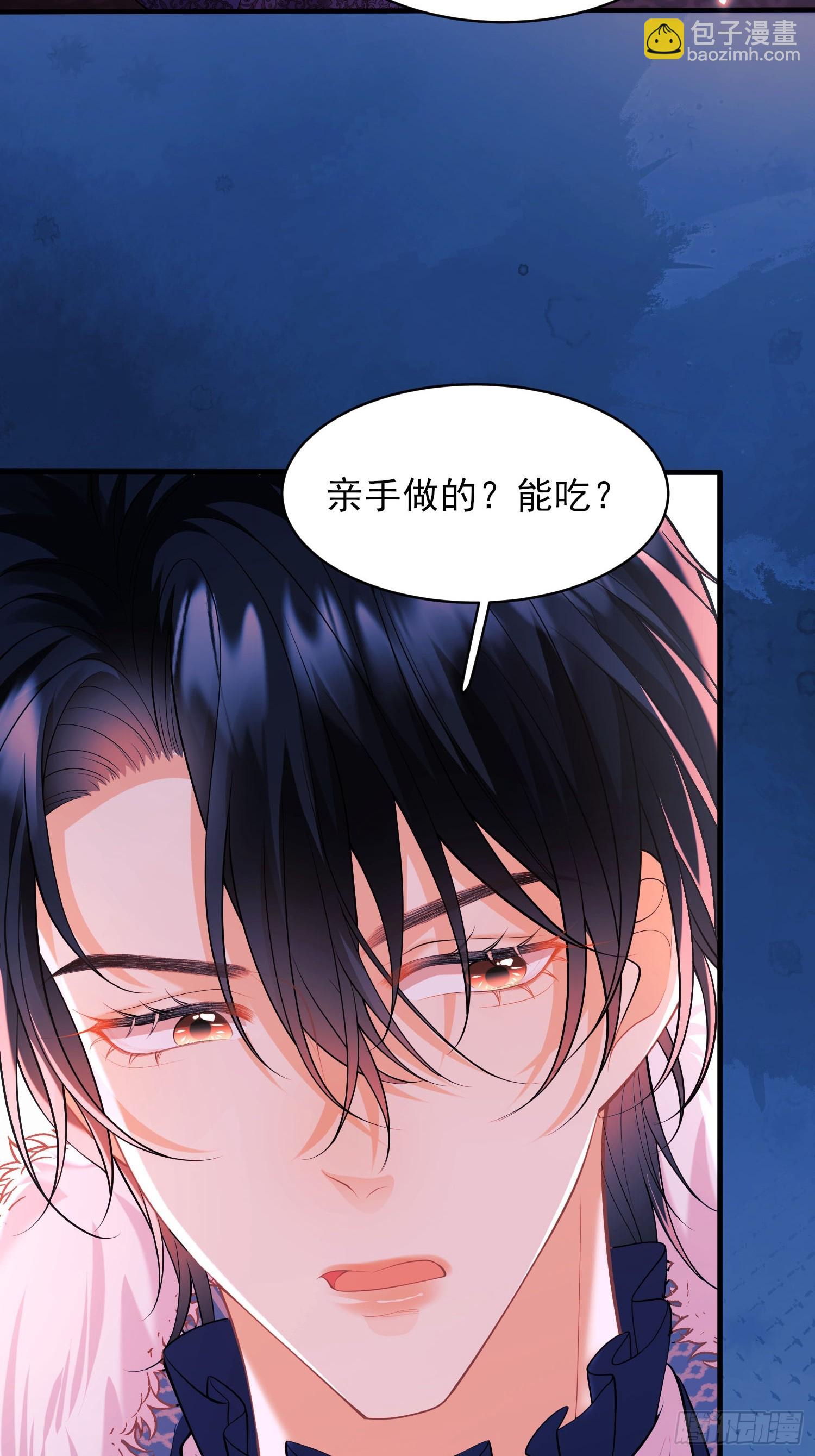 第11话：游戏赢家50