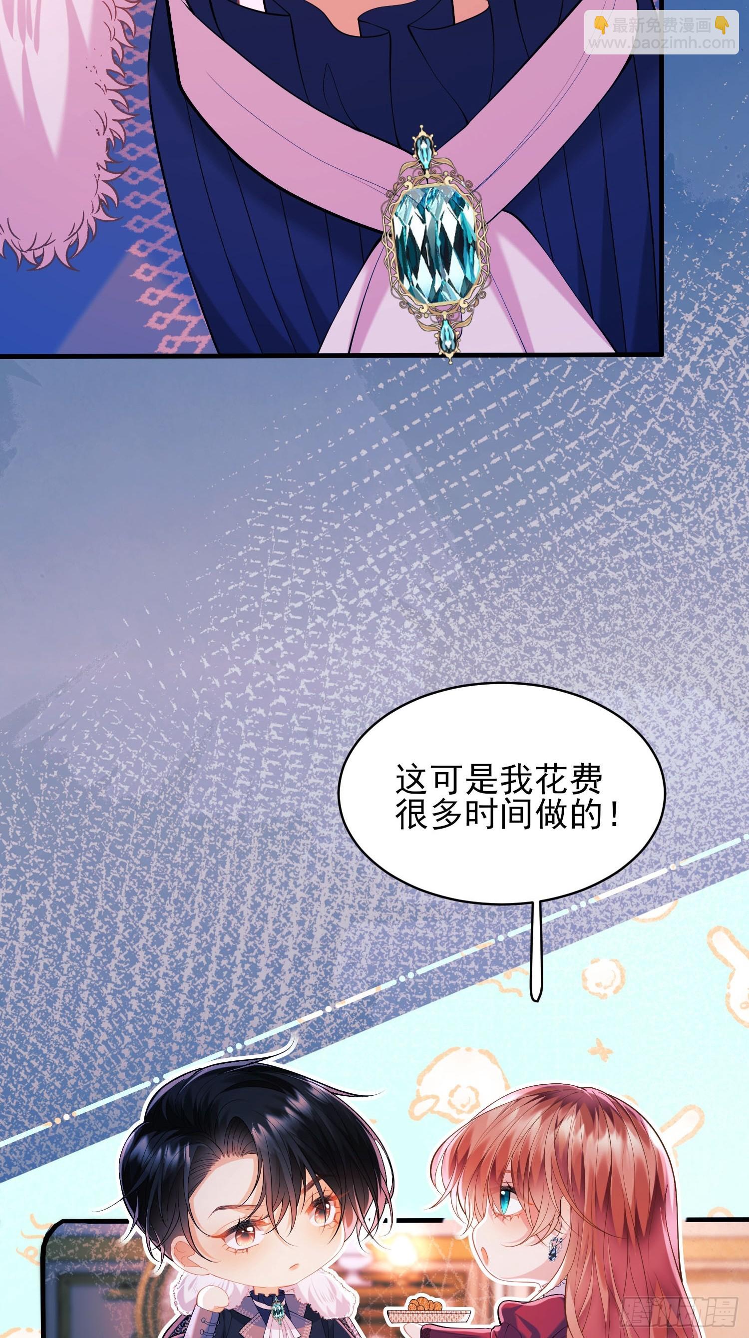 第11话：游戏赢家51