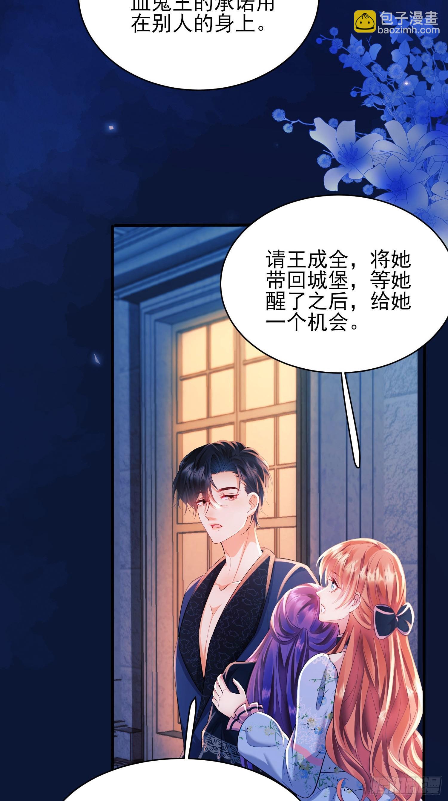 第11话：游戏赢家9