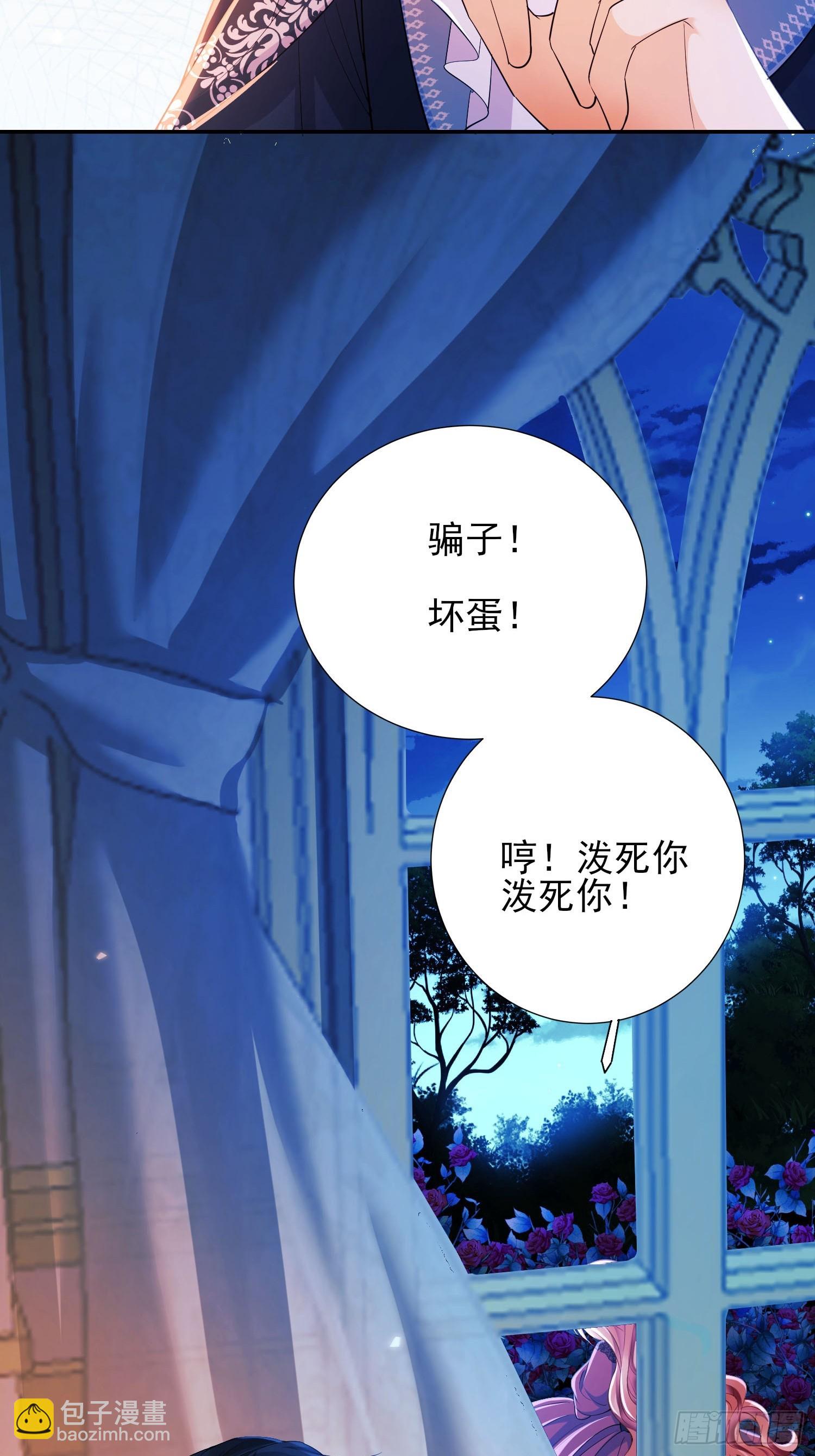 第12话：玫瑰园20