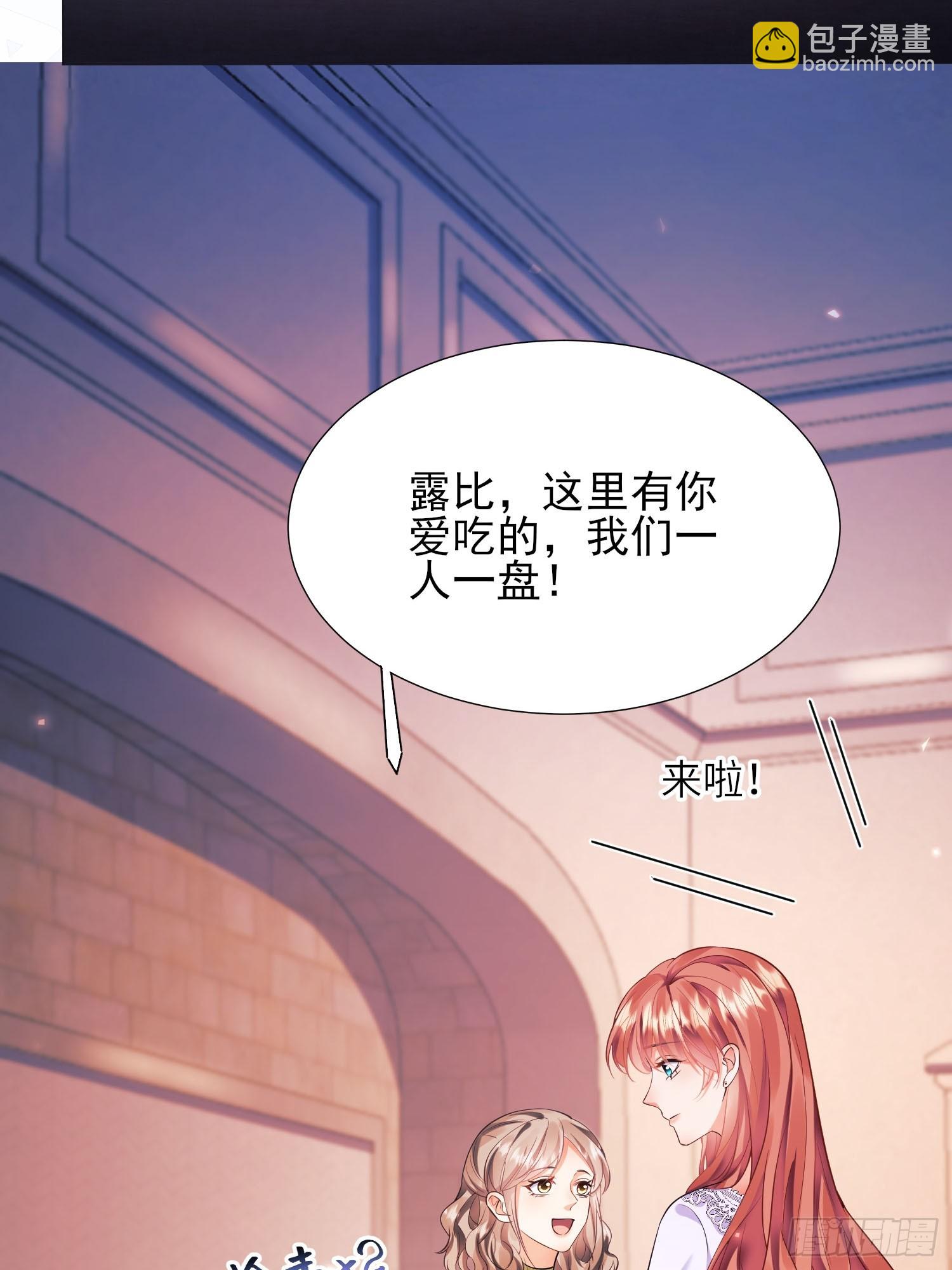 第12话：玫瑰园37