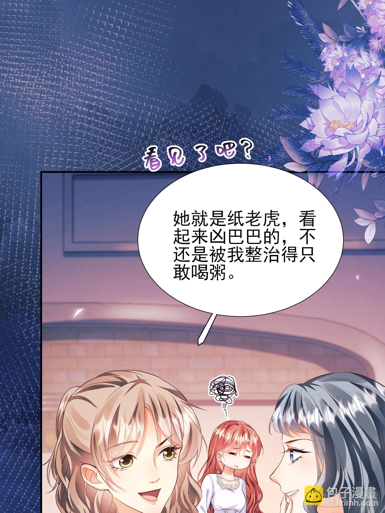 第12话：玫瑰园40