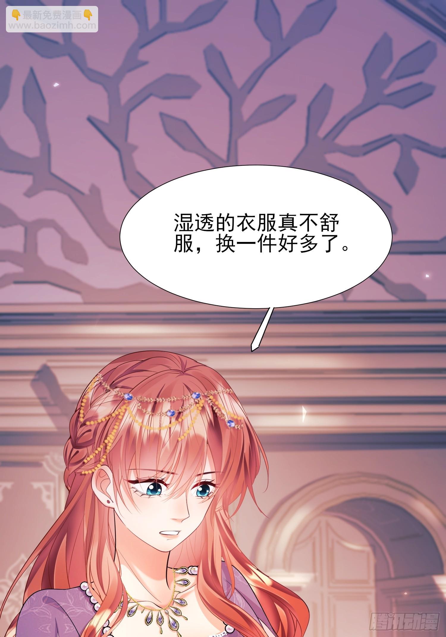 第12话：玫瑰园44