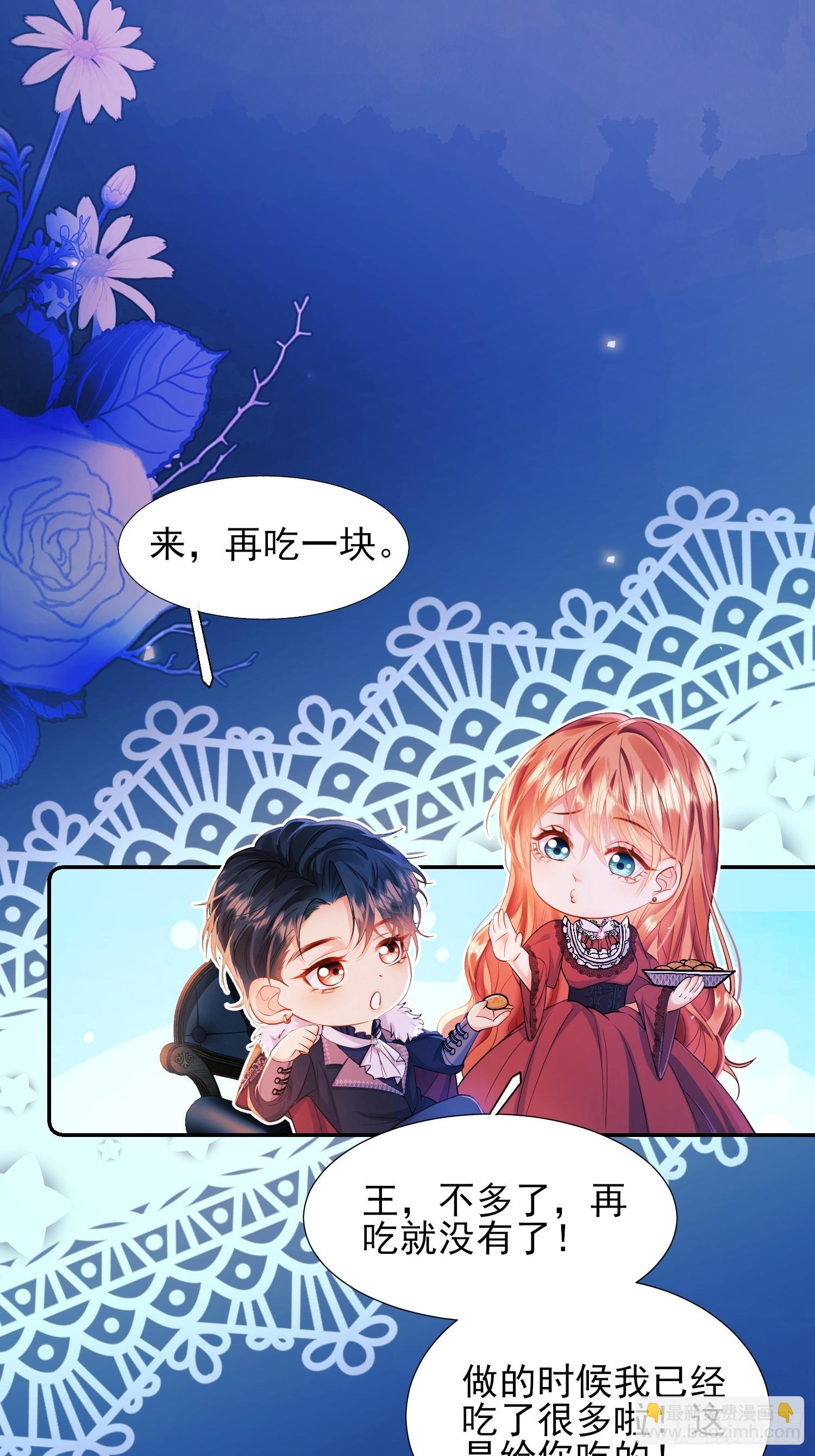 第12话：玫瑰园5