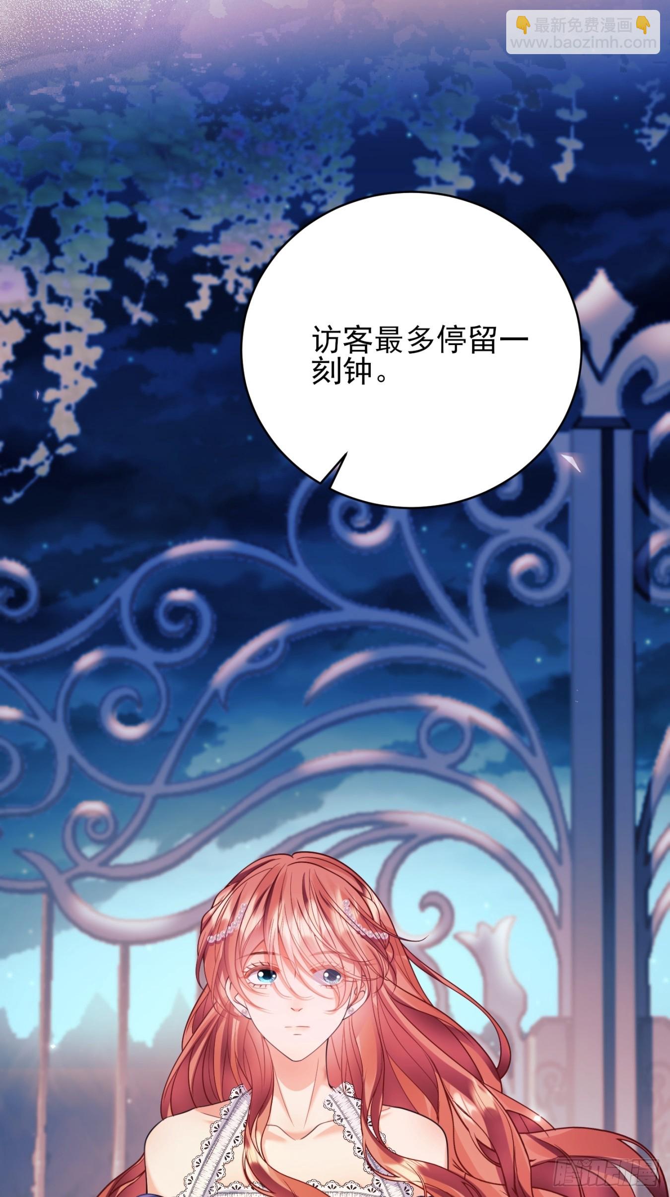 第17话：有更甜的东西13