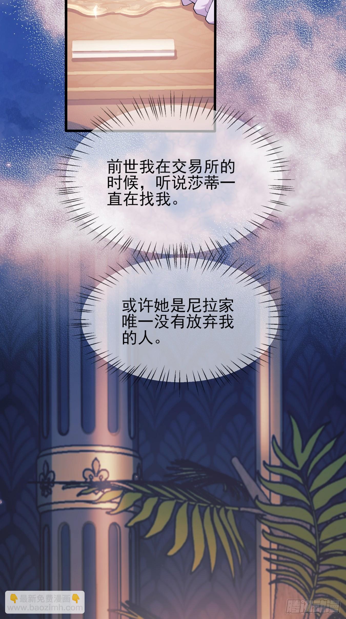 第17话：有更甜的东西27