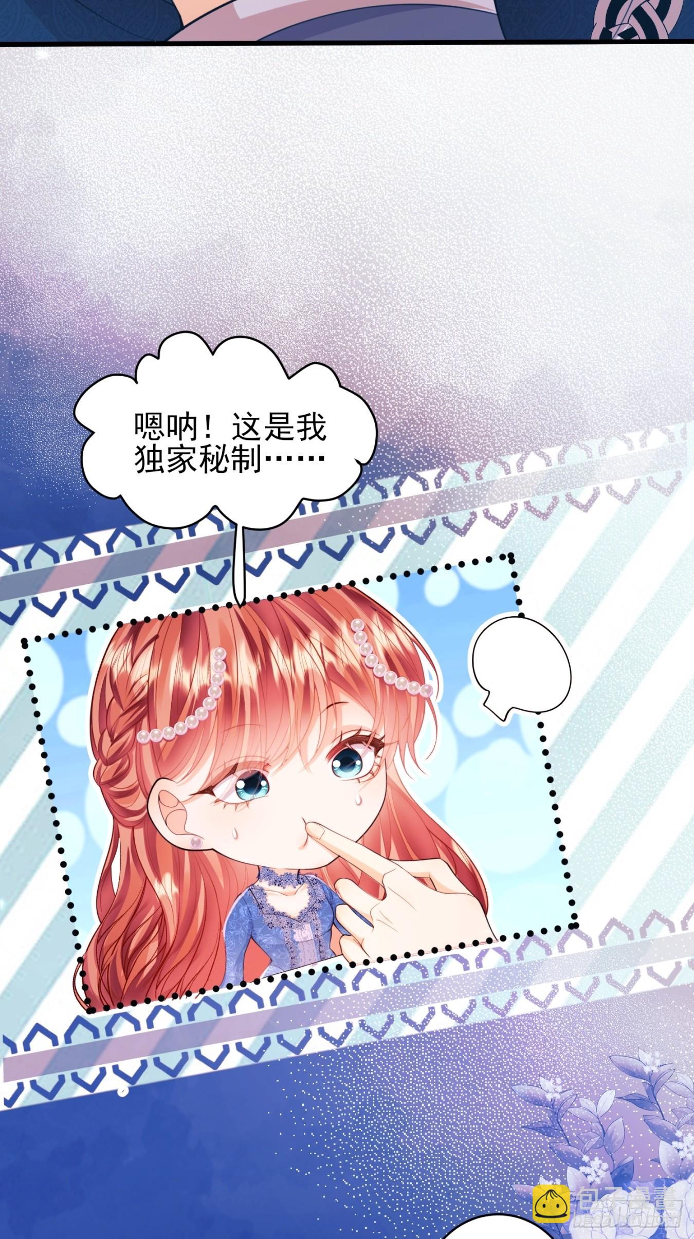 第17话：有更甜的东西35