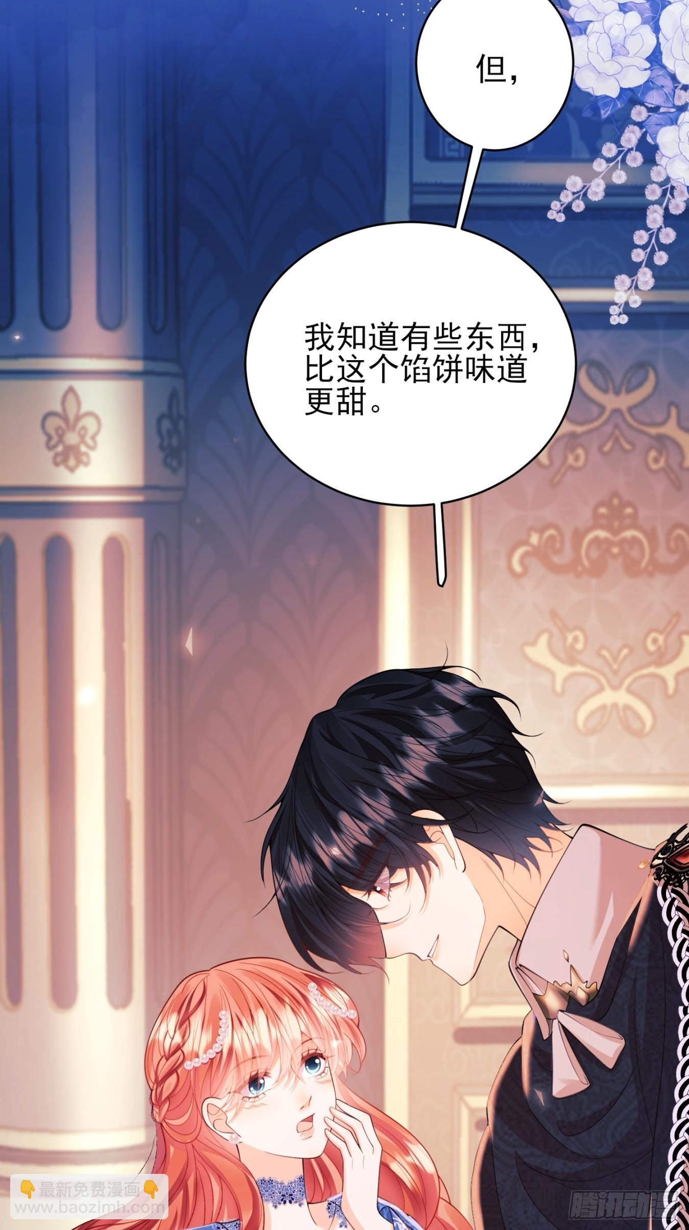 第17话：有更甜的东西36