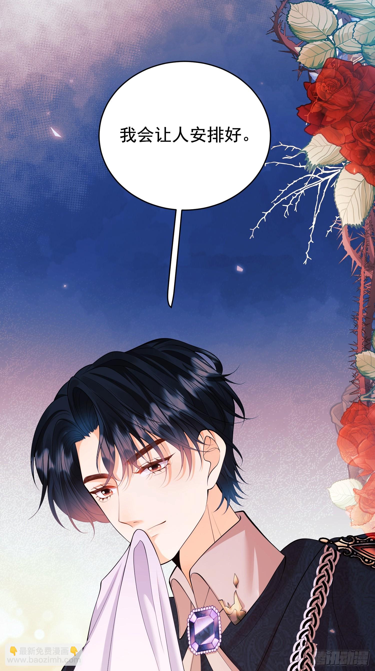 第17话：有更甜的东西39