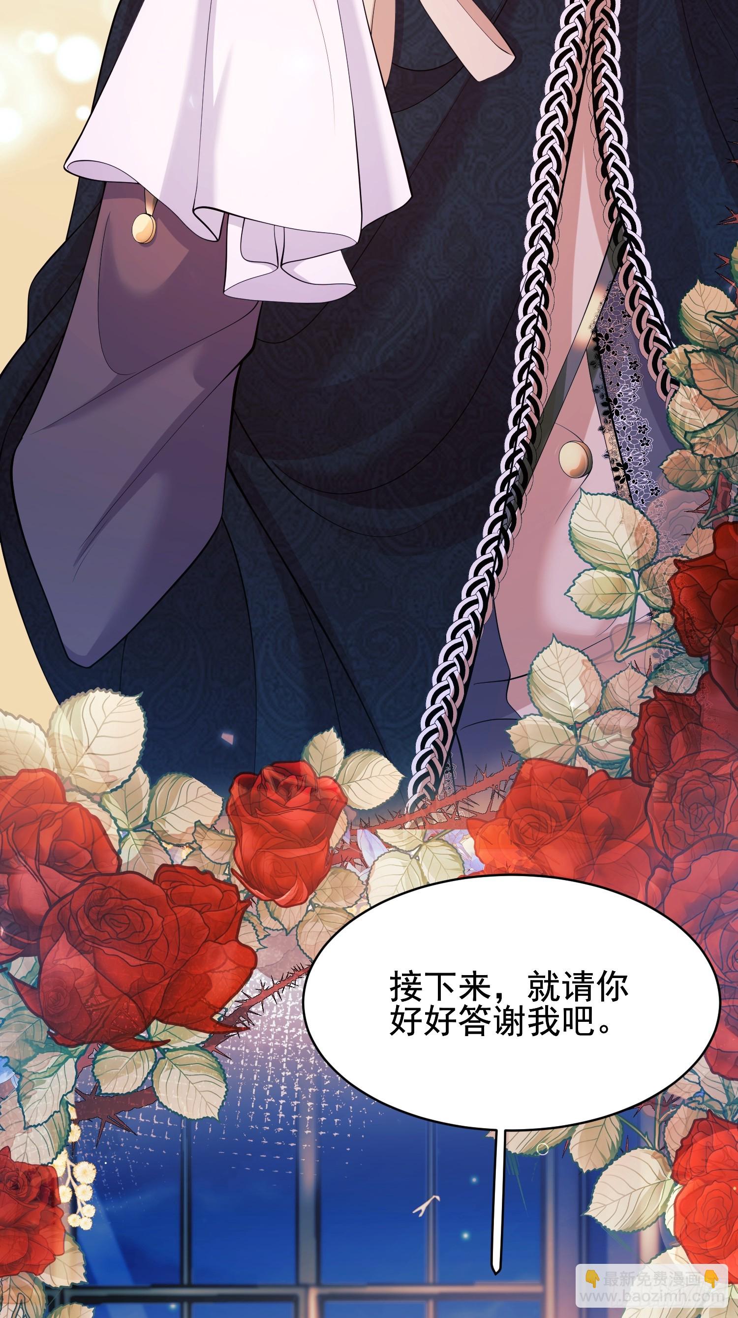 第17话：有更甜的东西40