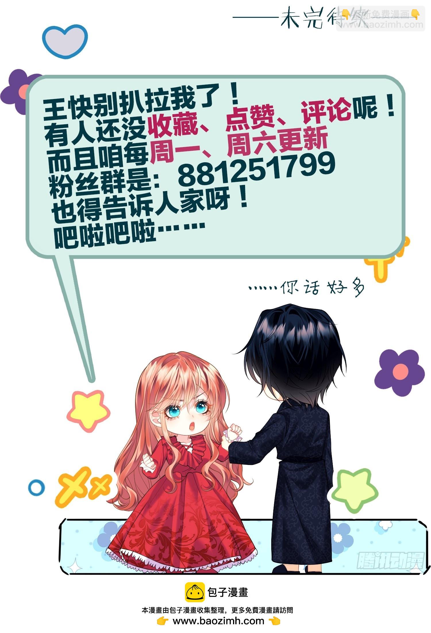 第17话：有更甜的东西42