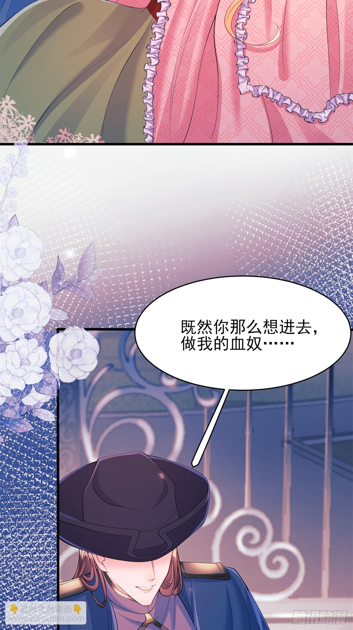 第17话：有更甜的东西5