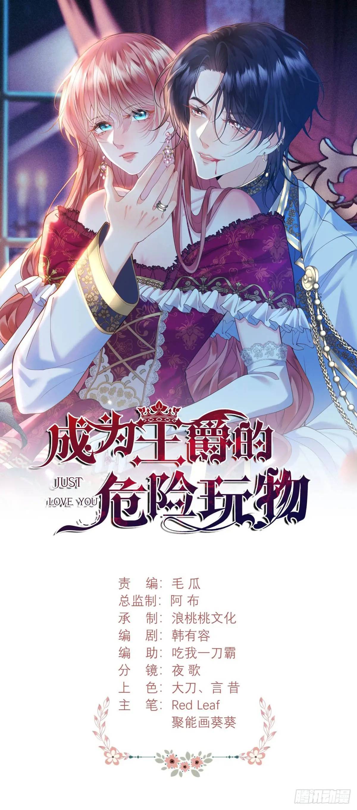 第19话：失望0
