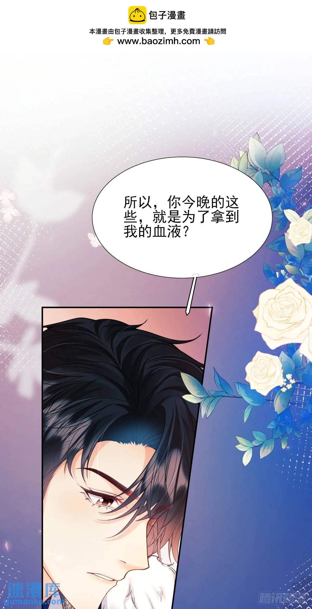 第19话：失望1