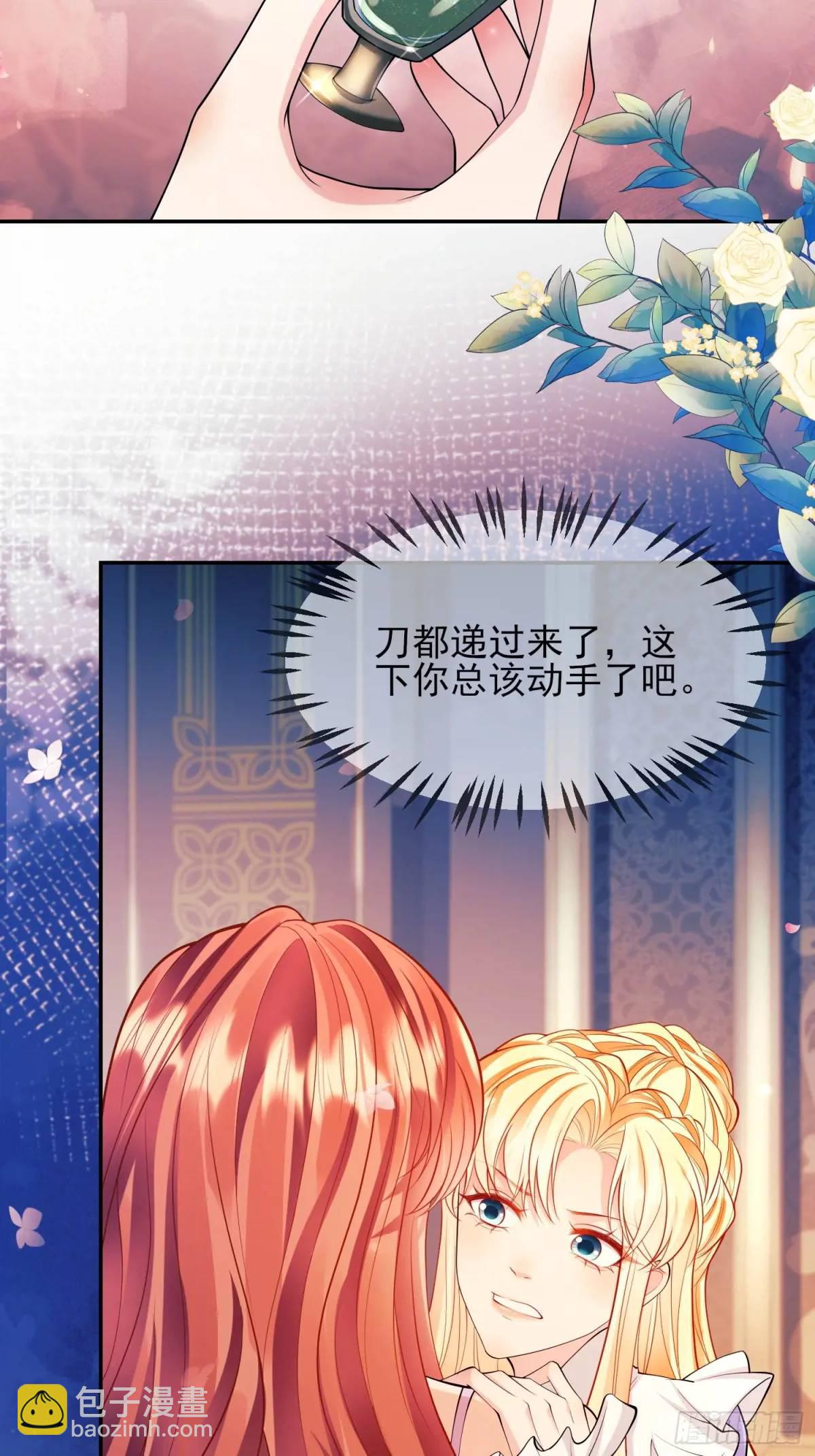 第19话：失望28