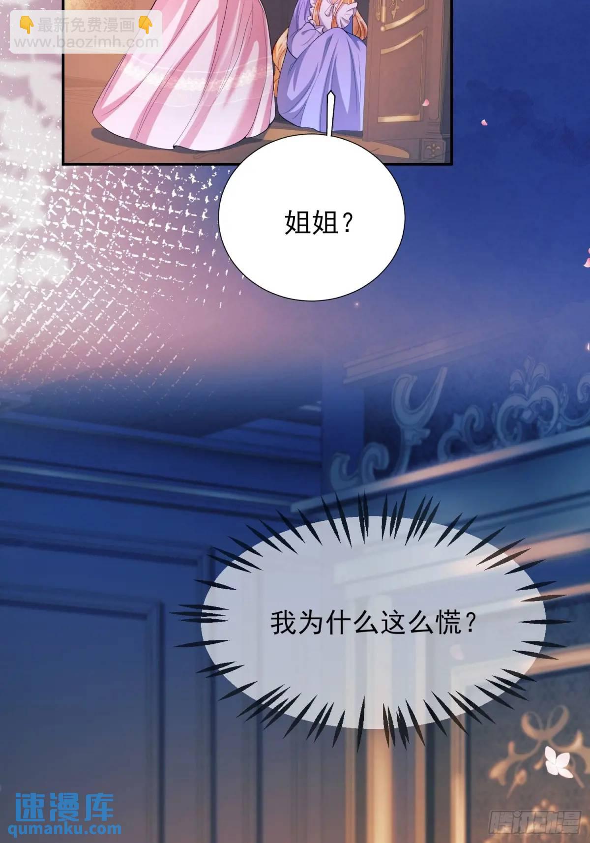第19话：失望37