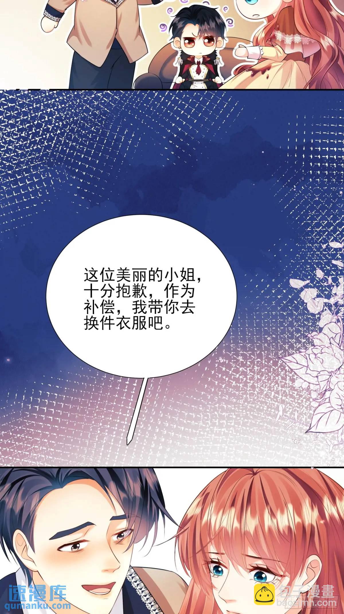 第22话：自恋鬼18
