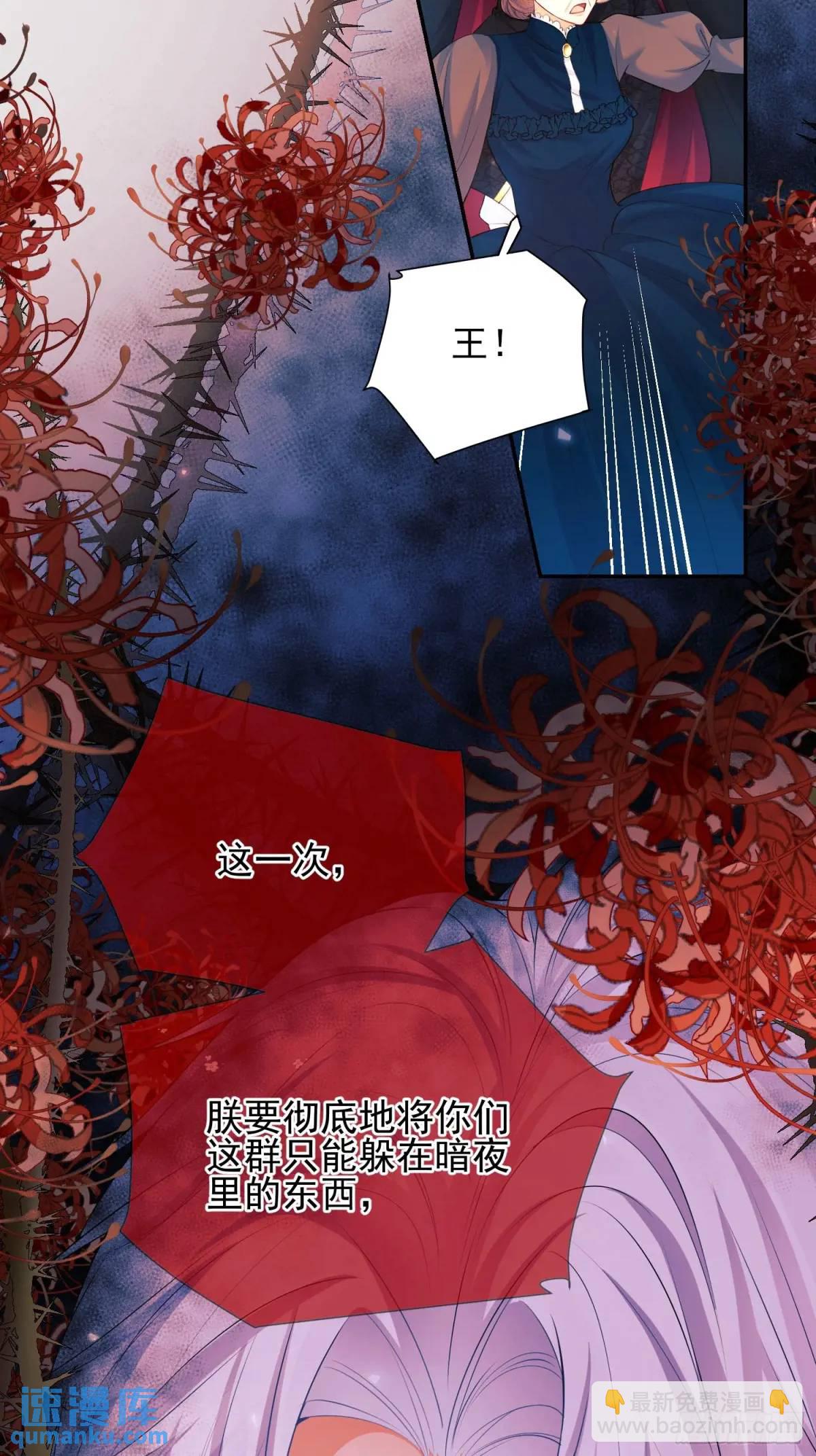第22话：自恋鬼25