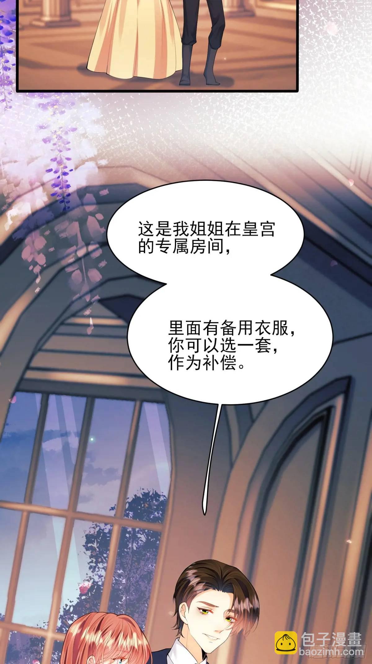 第22话：自恋鬼29