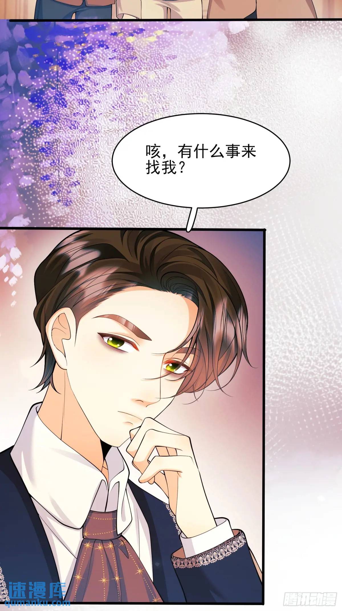 第22话：自恋鬼37
