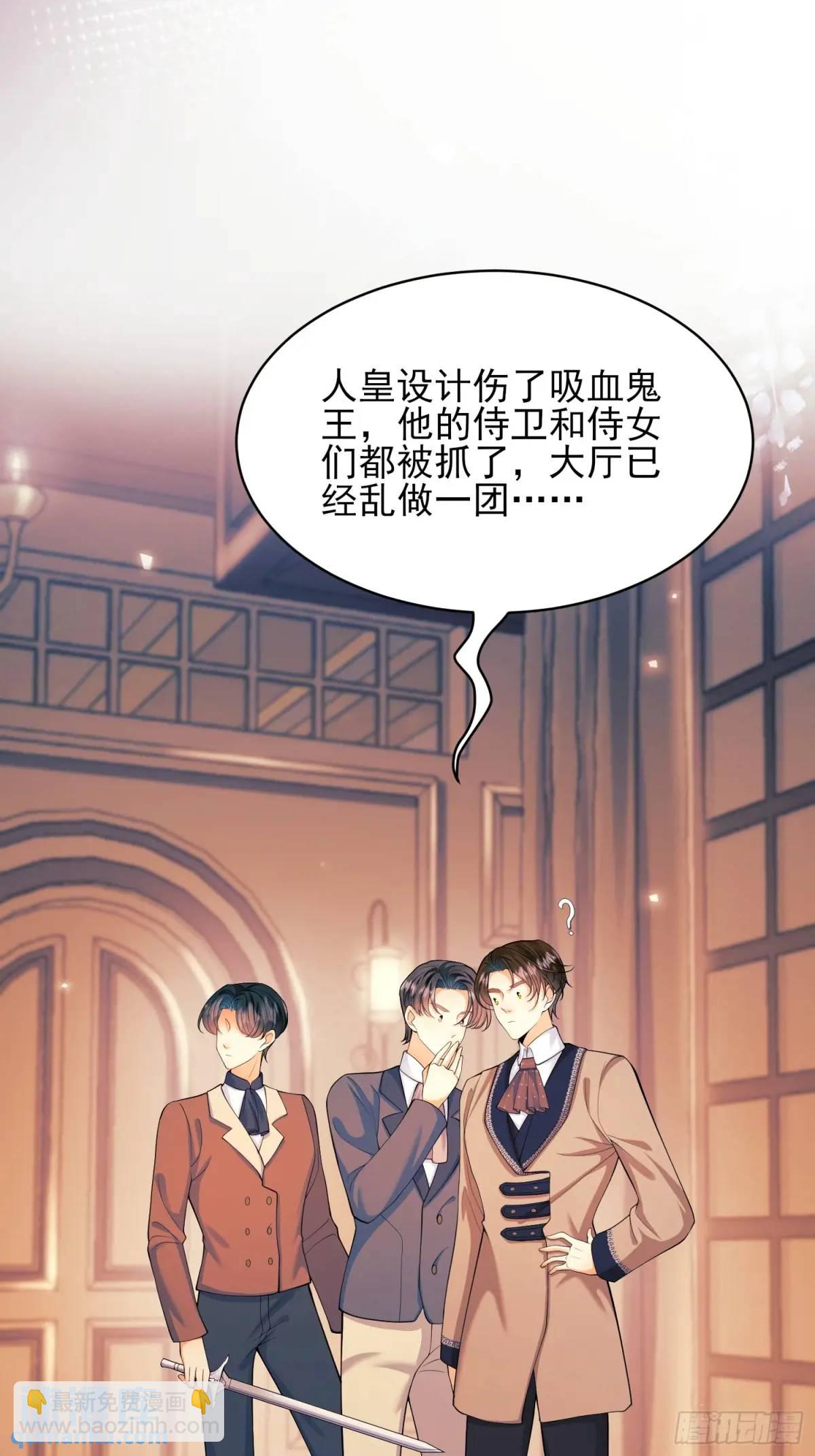 第22话：自恋鬼38