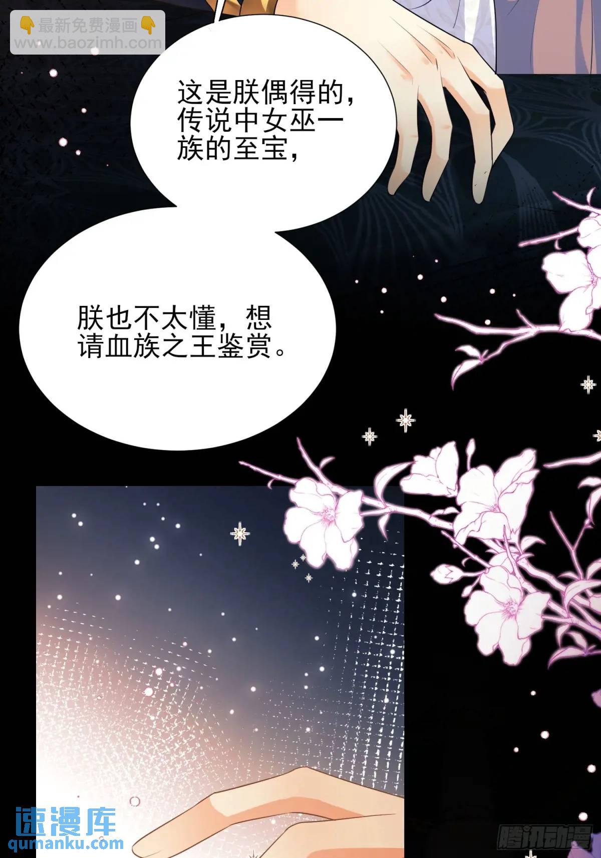第22话：自恋鬼4