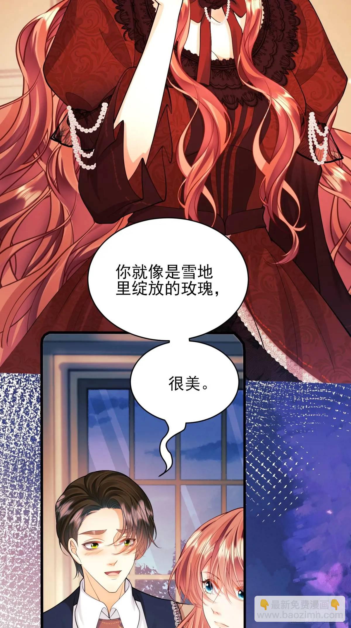 第22话：自恋鬼45