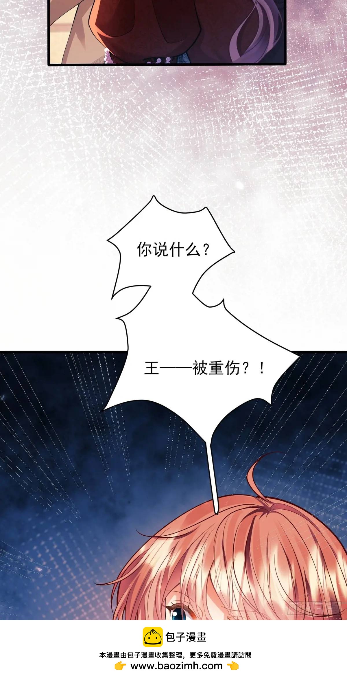 第22话：自恋鬼49