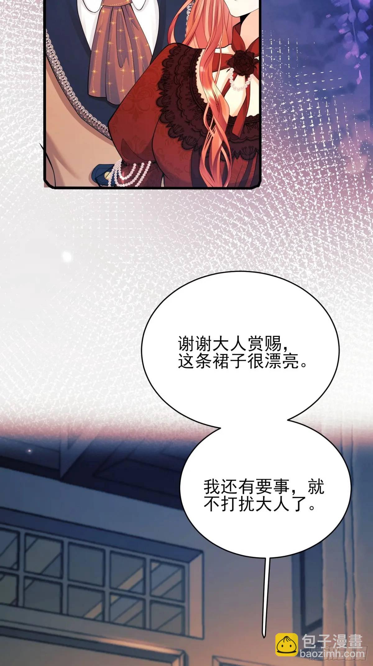 第22话：自恋鬼50