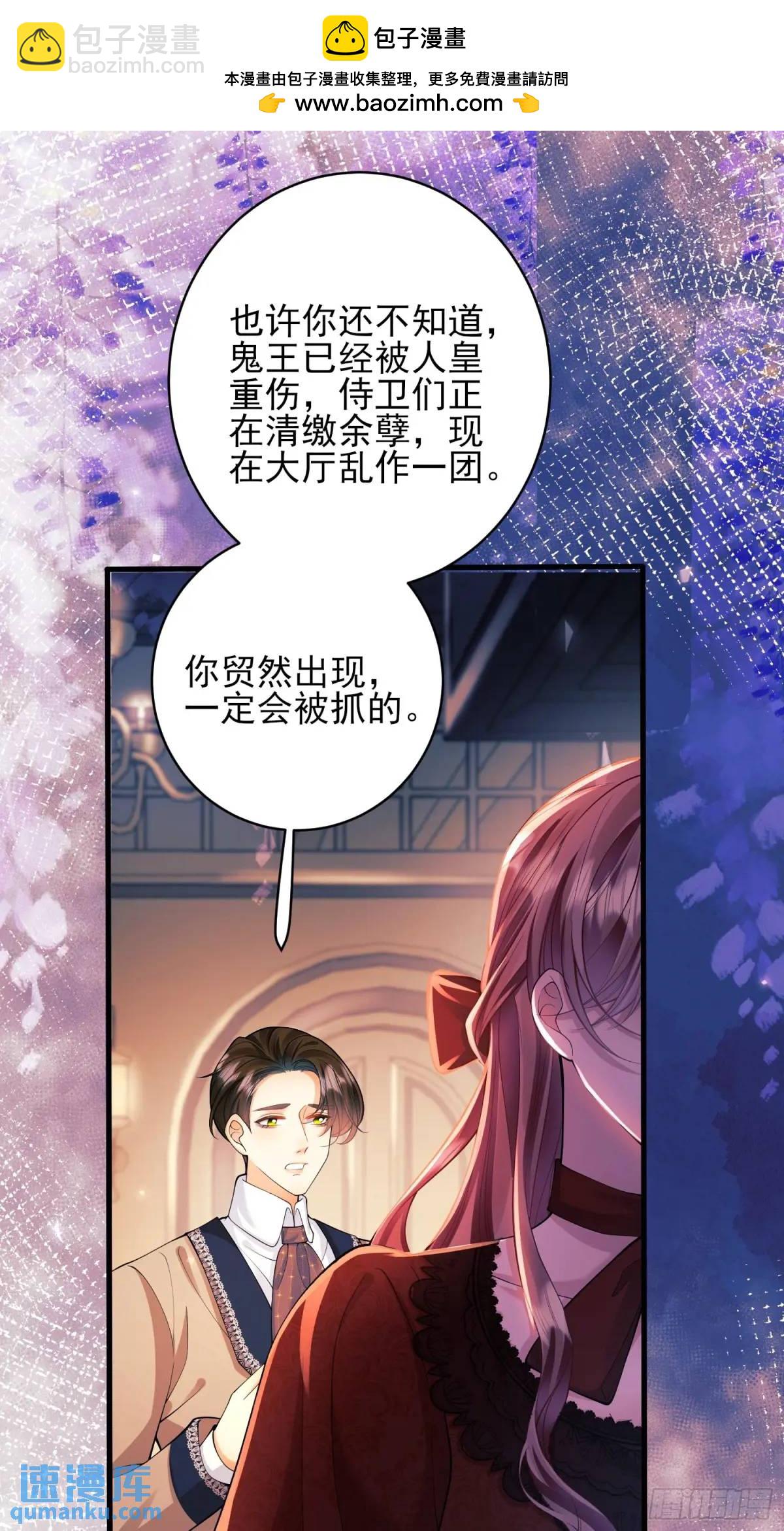 第22话：自恋鬼52