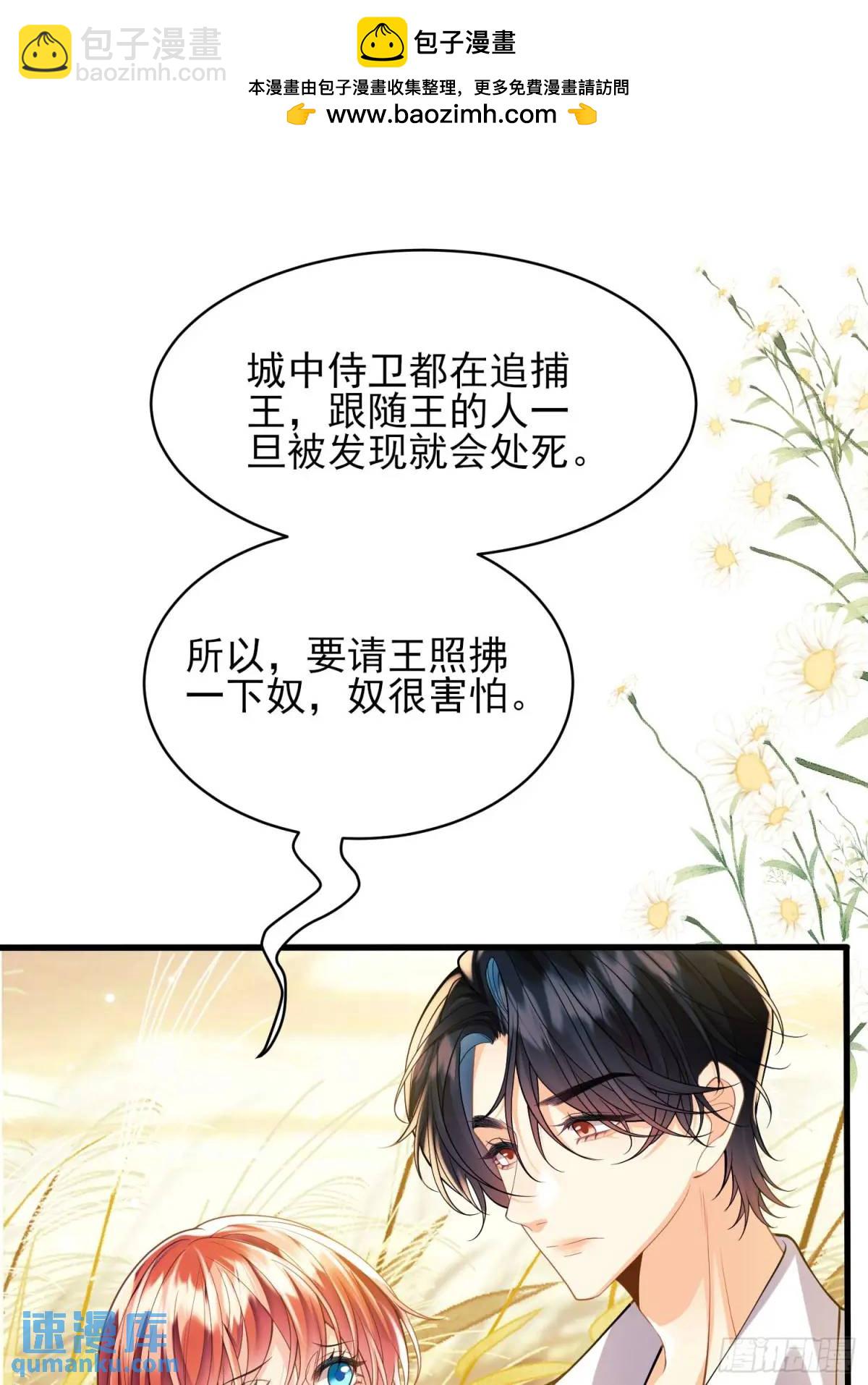第26话：重点是这个吗1