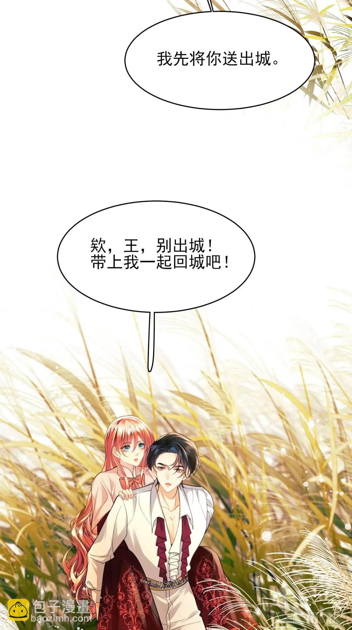 第26话：重点是这个吗12