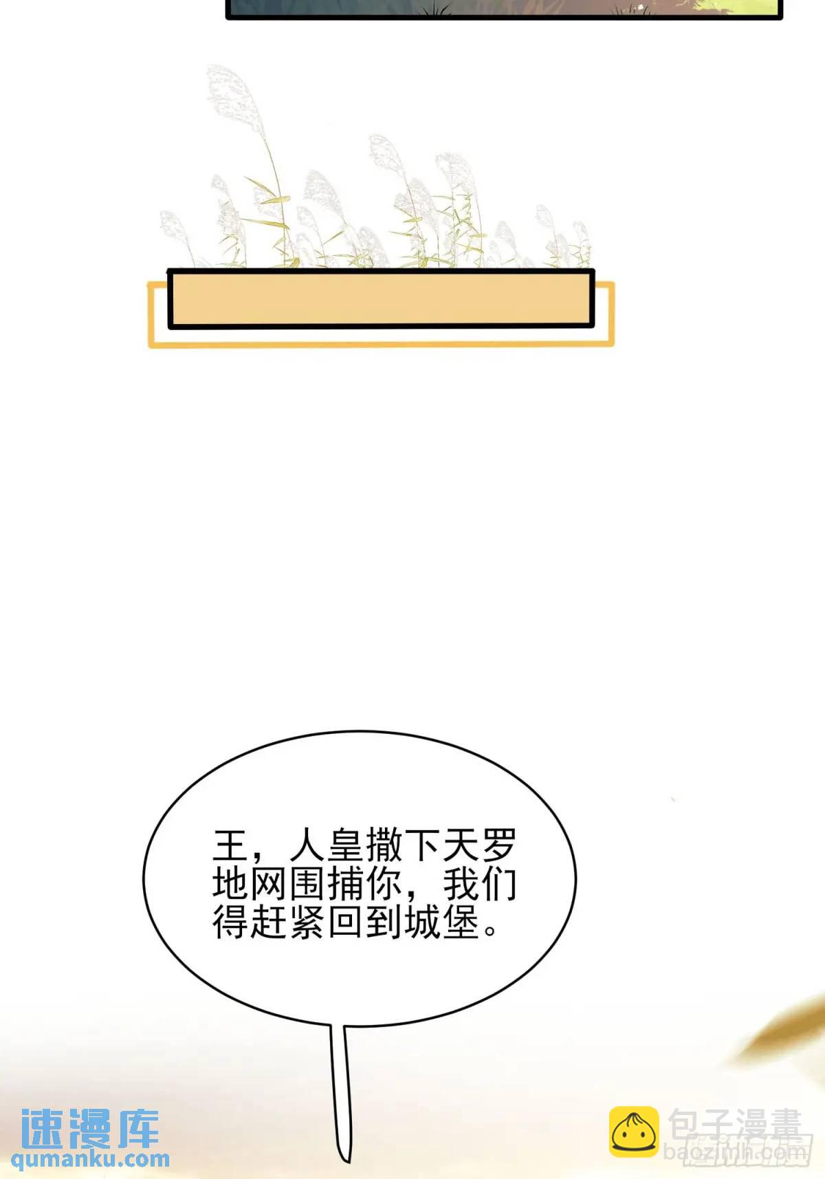 第26话：重点是这个吗9