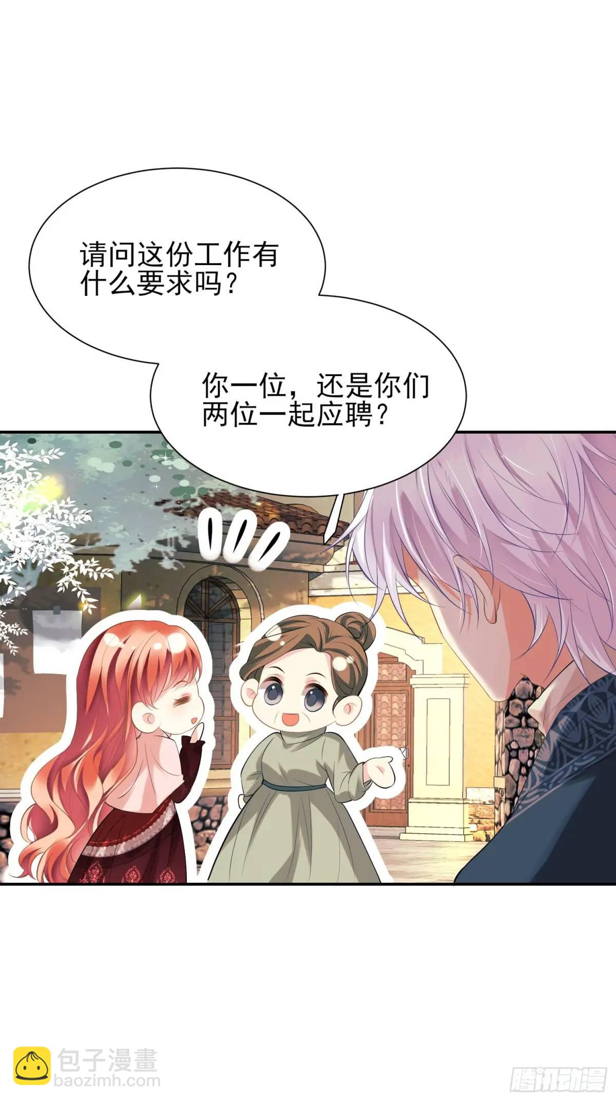 第27话：不想工作！10