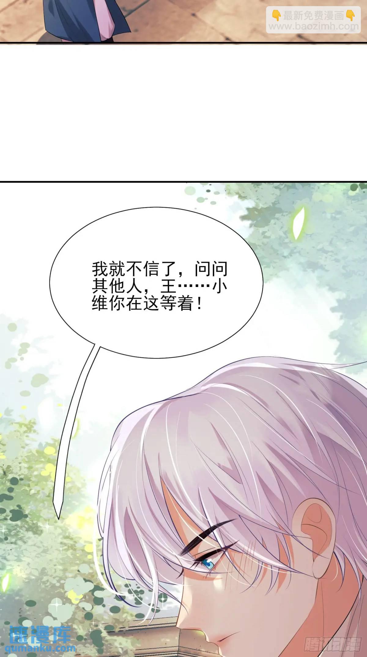 第27话：不想工作！15