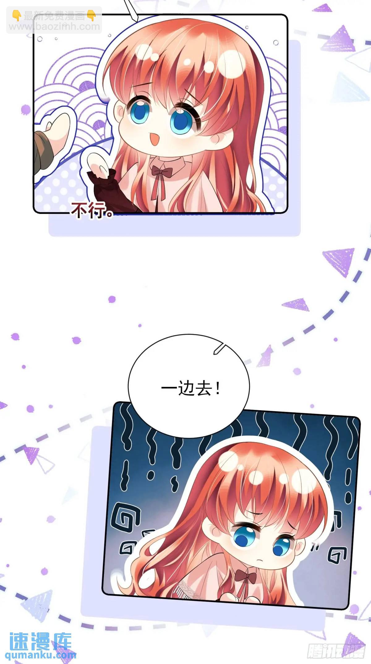 第27话：不想工作！17